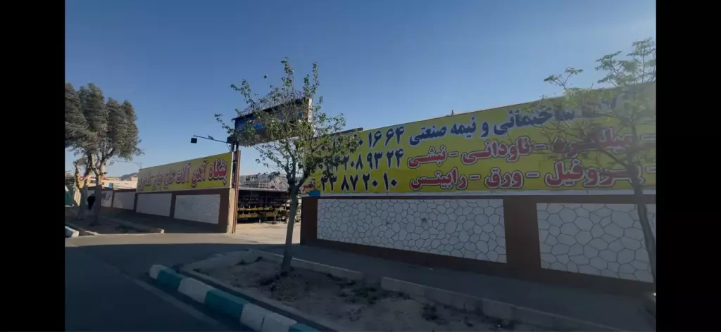 اجاره اداری و تجاری 7000 متری در مشیریه