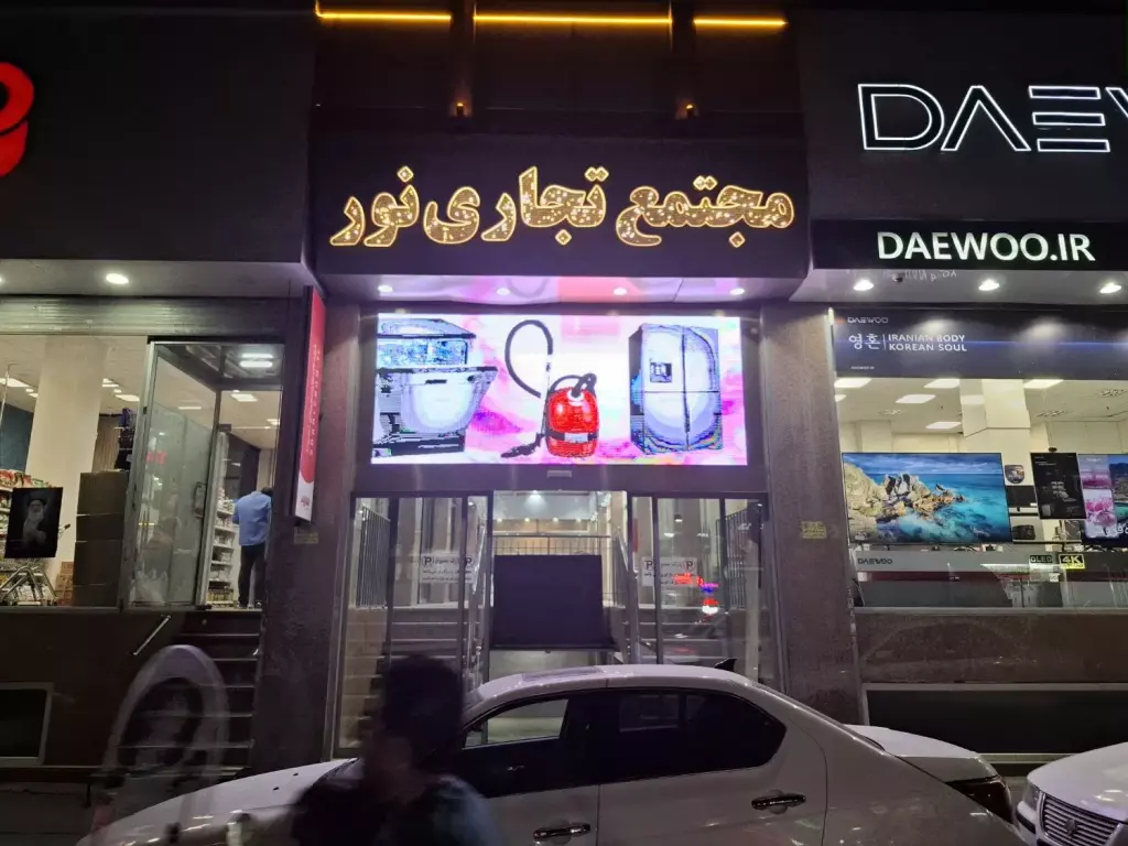 اجاره اداری و تجاری 100 متری در هلال احمر
