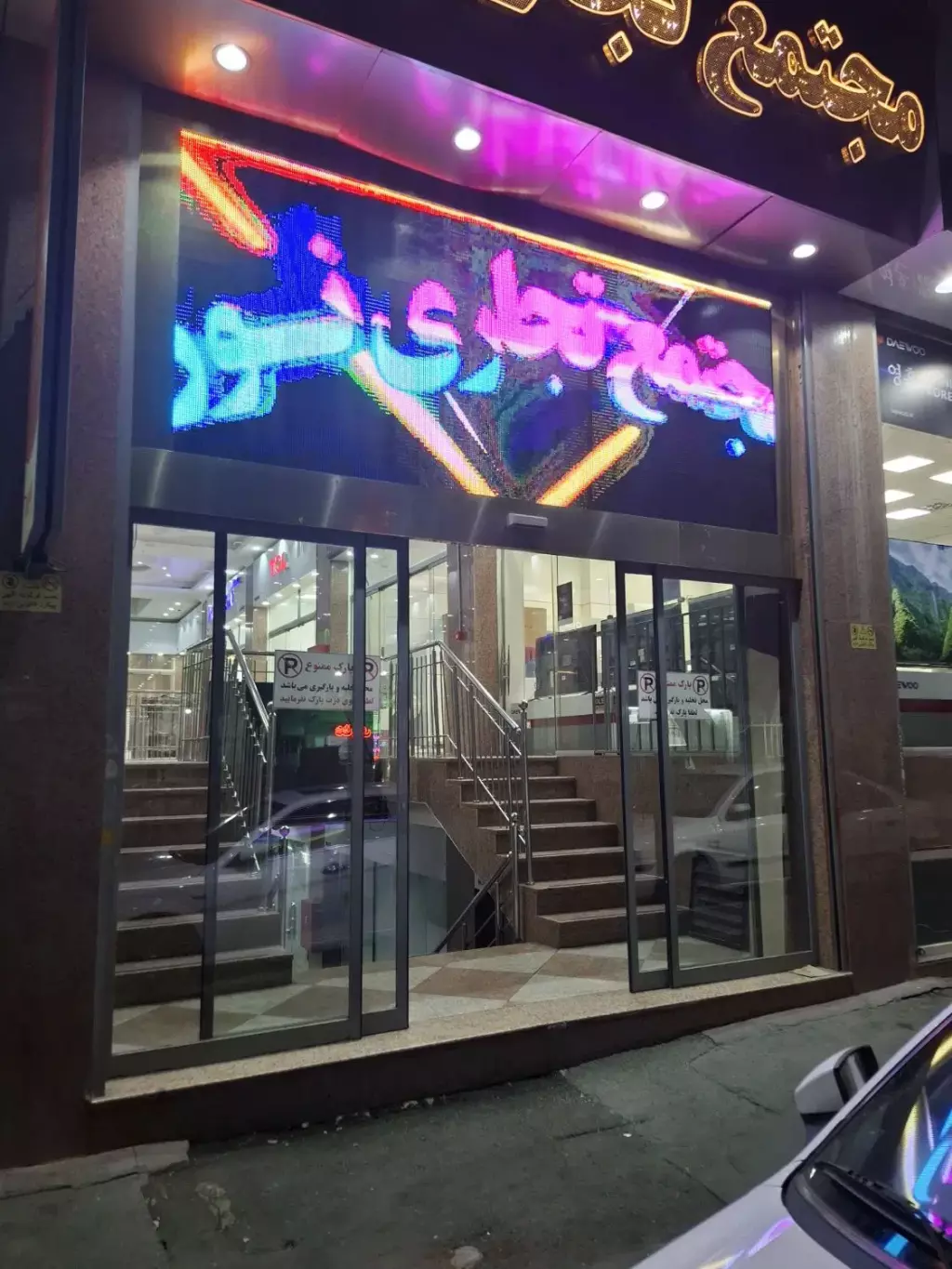 اجاره اداری و تجاری 100 متری در هلال احمر - تصویر 3