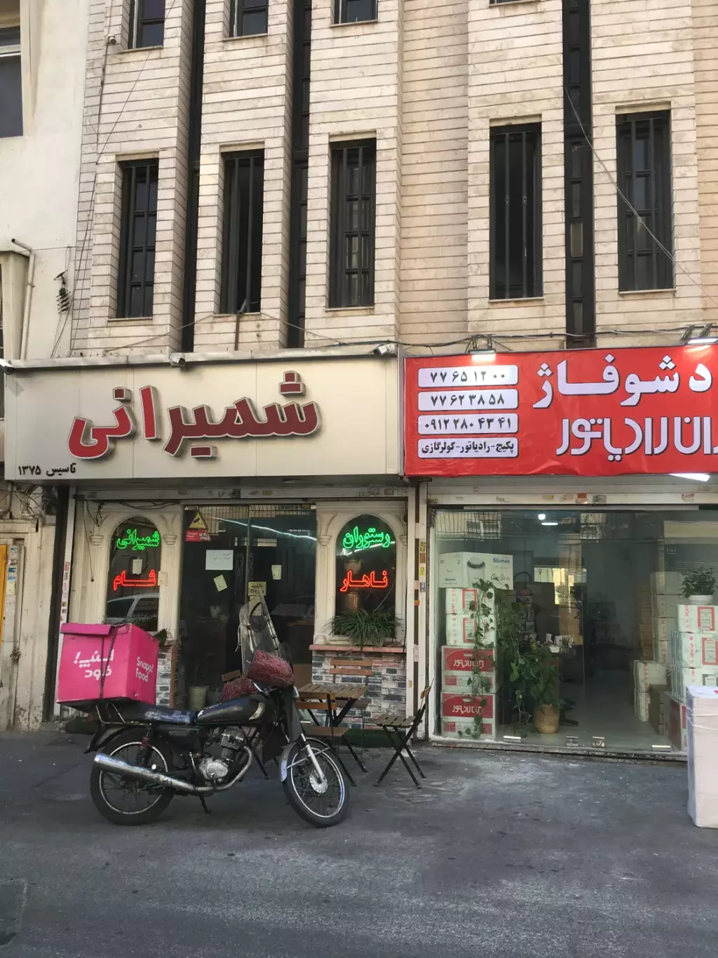 اجاره اداری و تجاری 250 متری در بهار