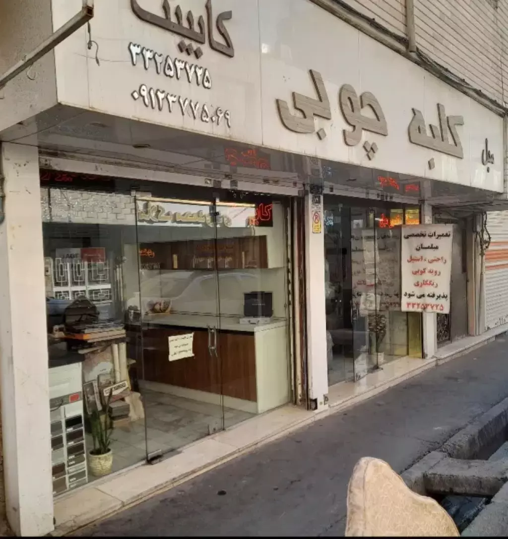 اجاره اداری و تجاری 26 متری در دهقان - تصویر 3