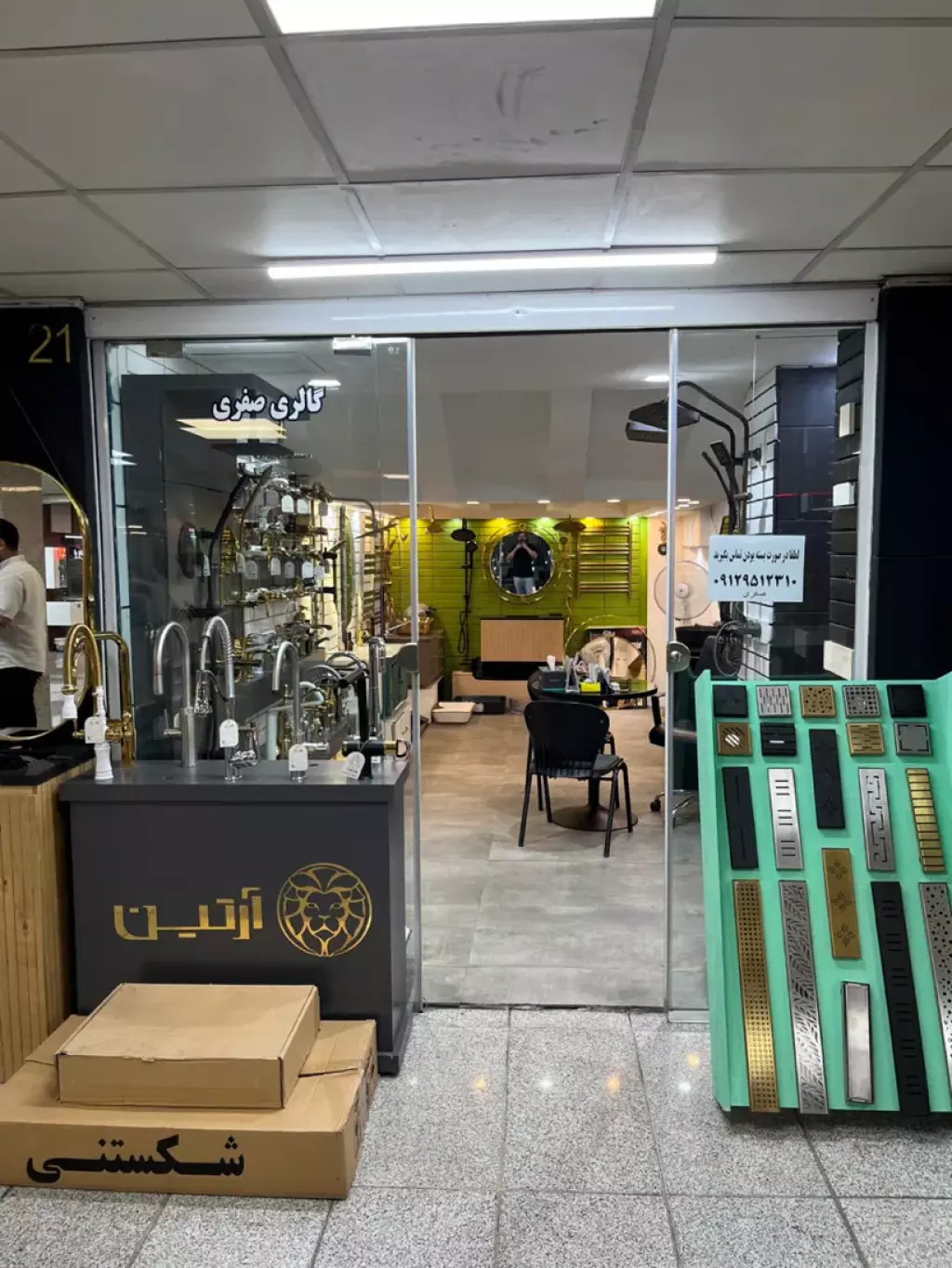 فروش اداری و تجاری 20 متری در بنی‌هاشم