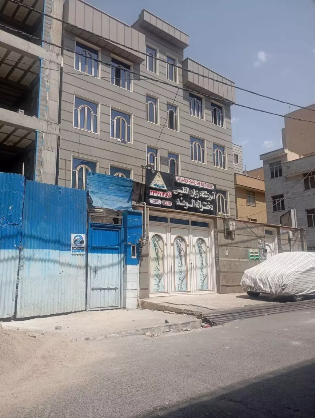 فروش زمین و کلنگی 245 متری در مشیریه - تصویر 2