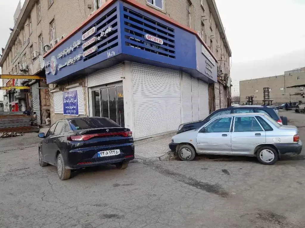 فروش اداری و تجاری 173 متری در شادآباد