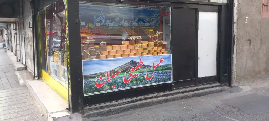 اجاره اداری و تجاری 20 متری در بهداشت - تصویر 10