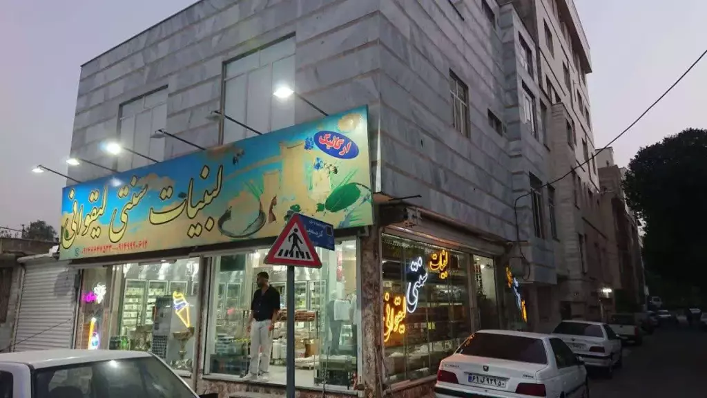 اجاره خانه و ویلا 70 متری در تختی