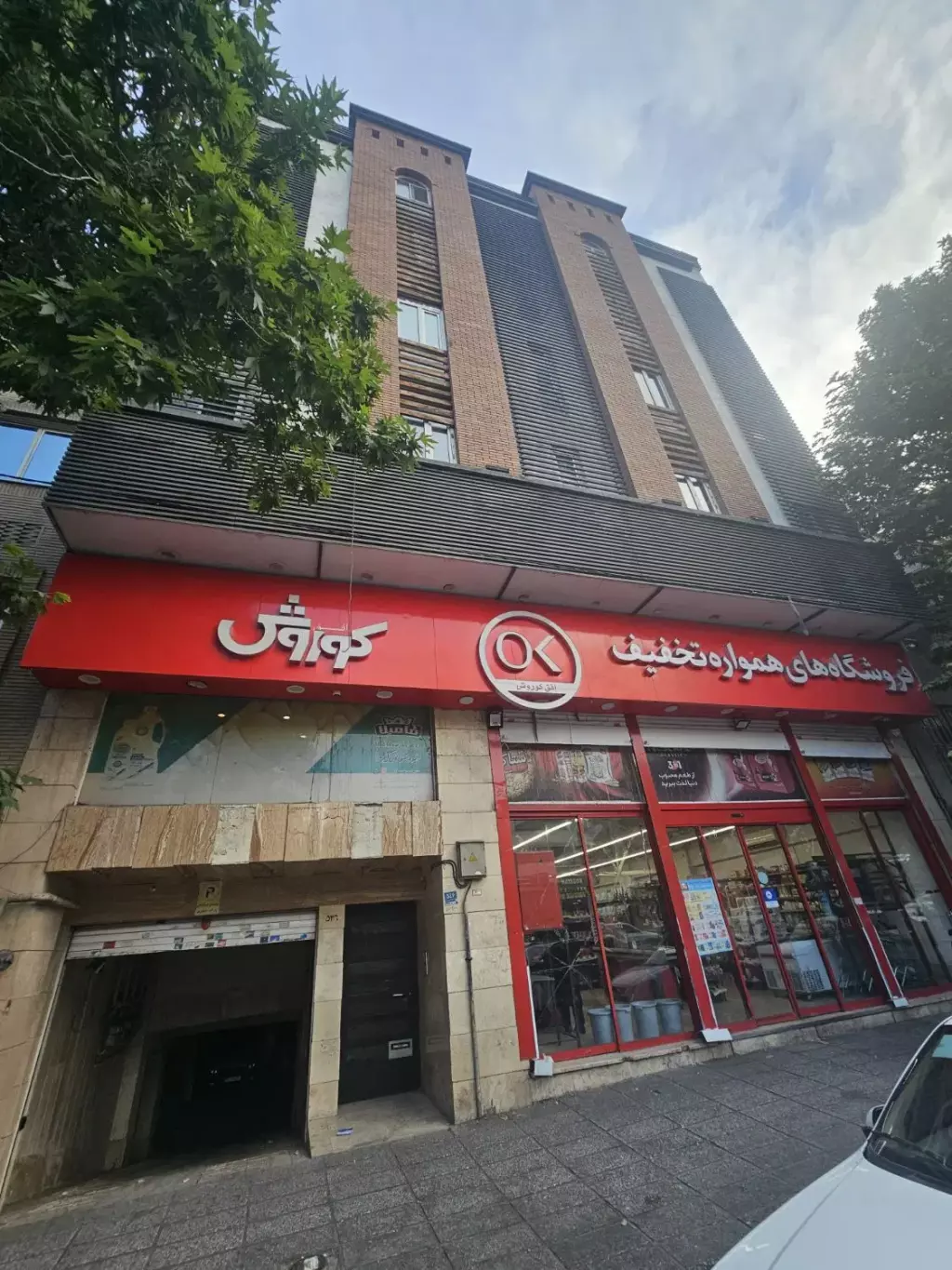 فروش اداری و تجاری 75 متری در مدائن