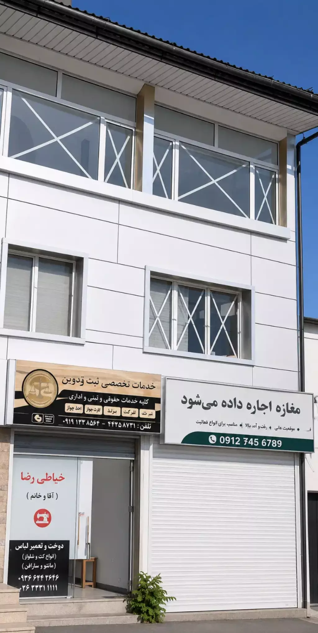 اجاره اداری و تجاری 40 متری در مینیسیتی (شهرک نفت)