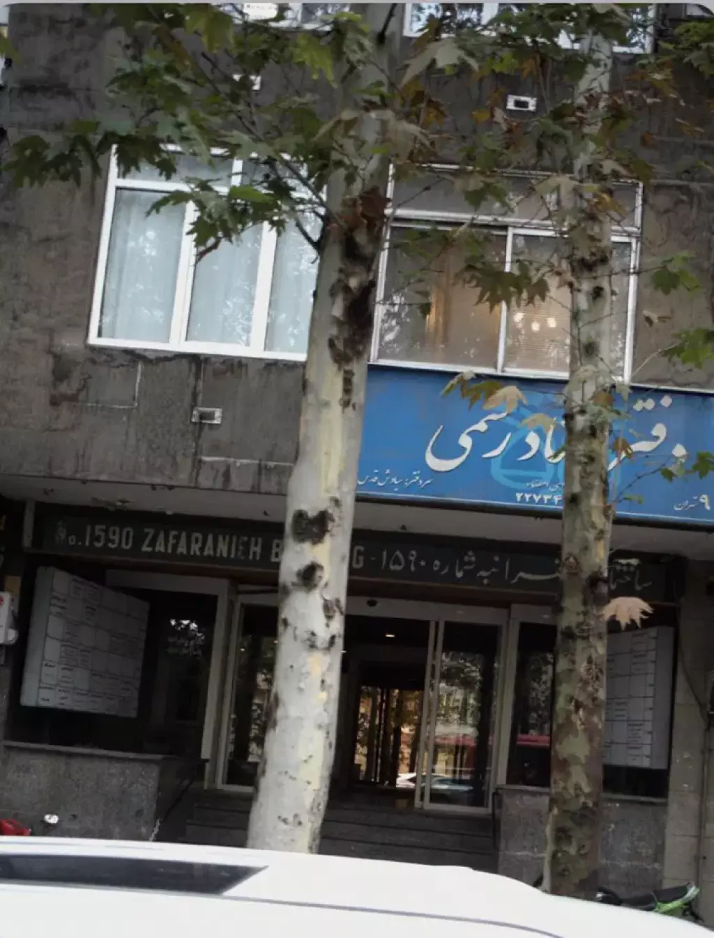 اجاره اداری و تجاری 80 متری در باغ فردوس