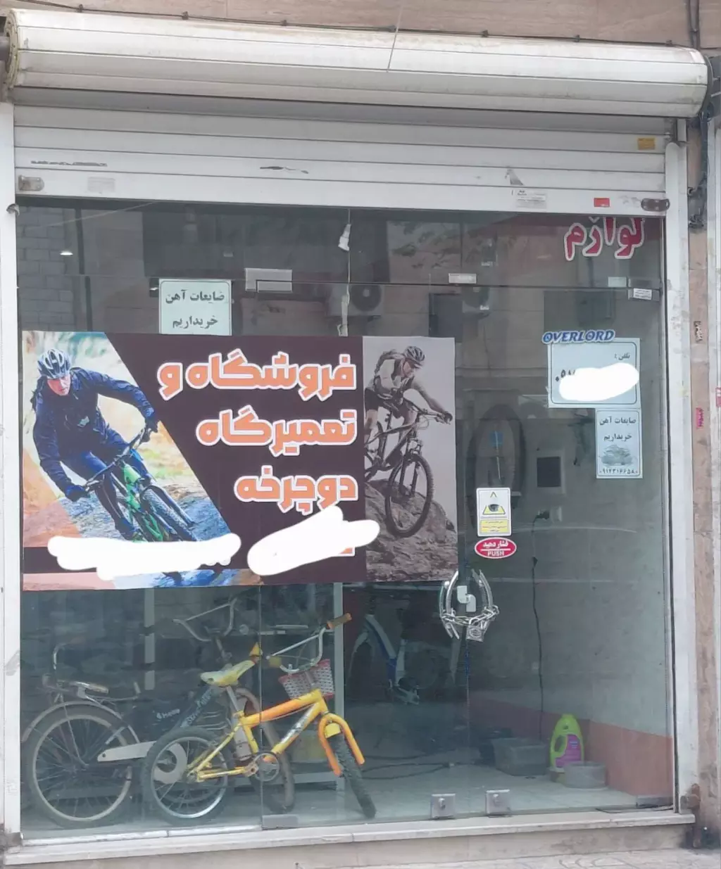 فروش اداری و تجاری 29 متری در بهداشت