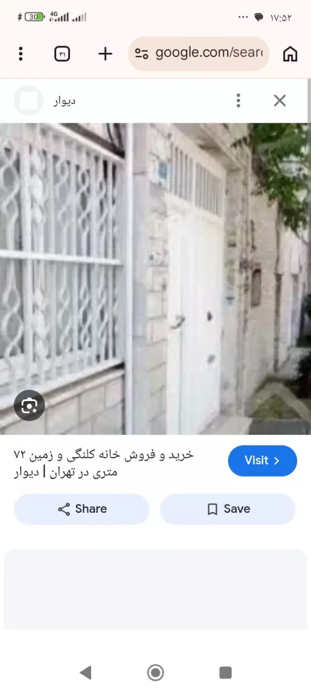 فروش خانه و ویلا 63 متری در نیروی دریایی