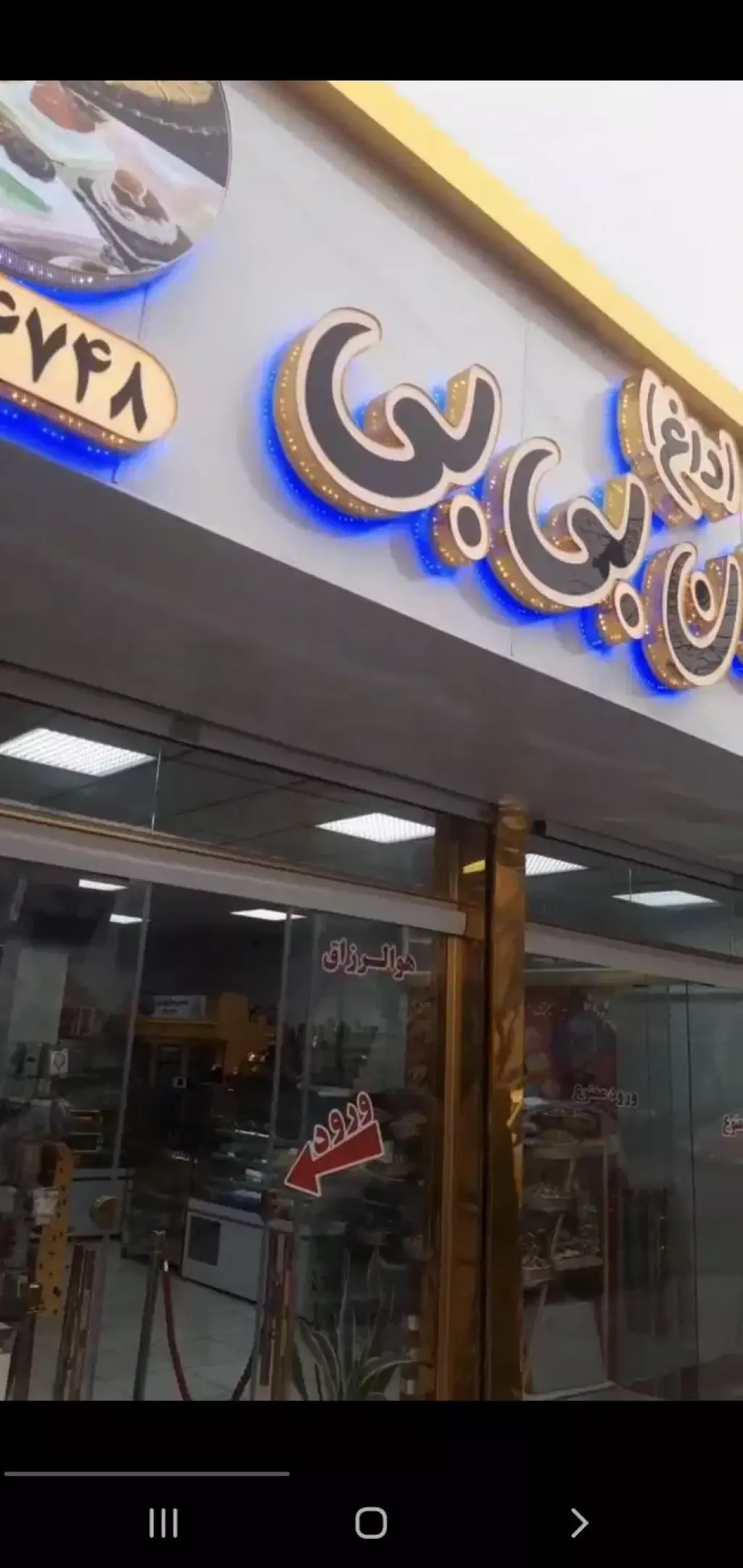 اجاره اداری و تجاری 60 متری در راه آهن - تصویر 5