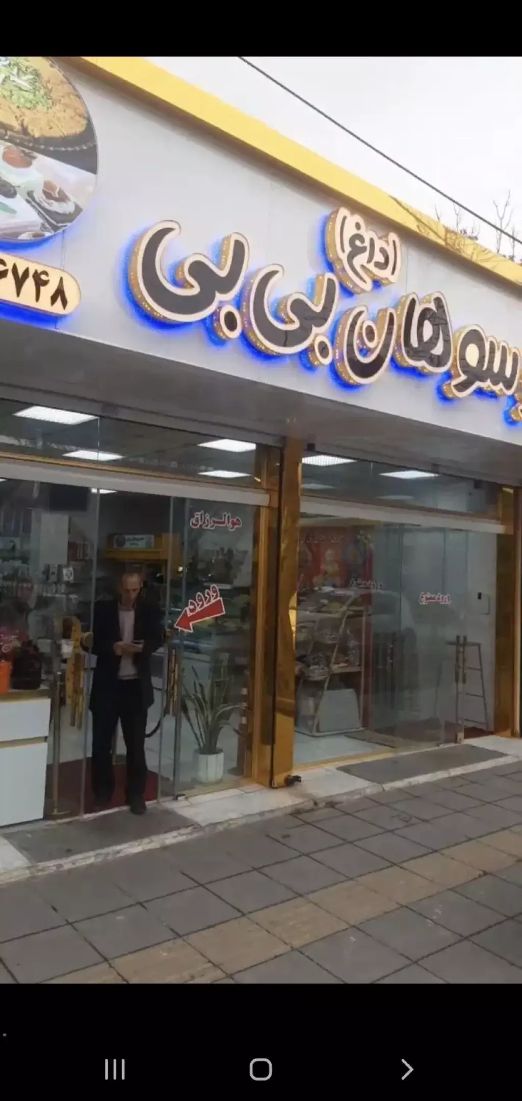اجاره اداری و تجاری 60 متری در راه آهن