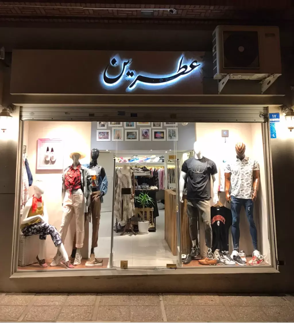 فروش اداری و تجاری 36 متری در تهرانپارس غربی - تصویر 2