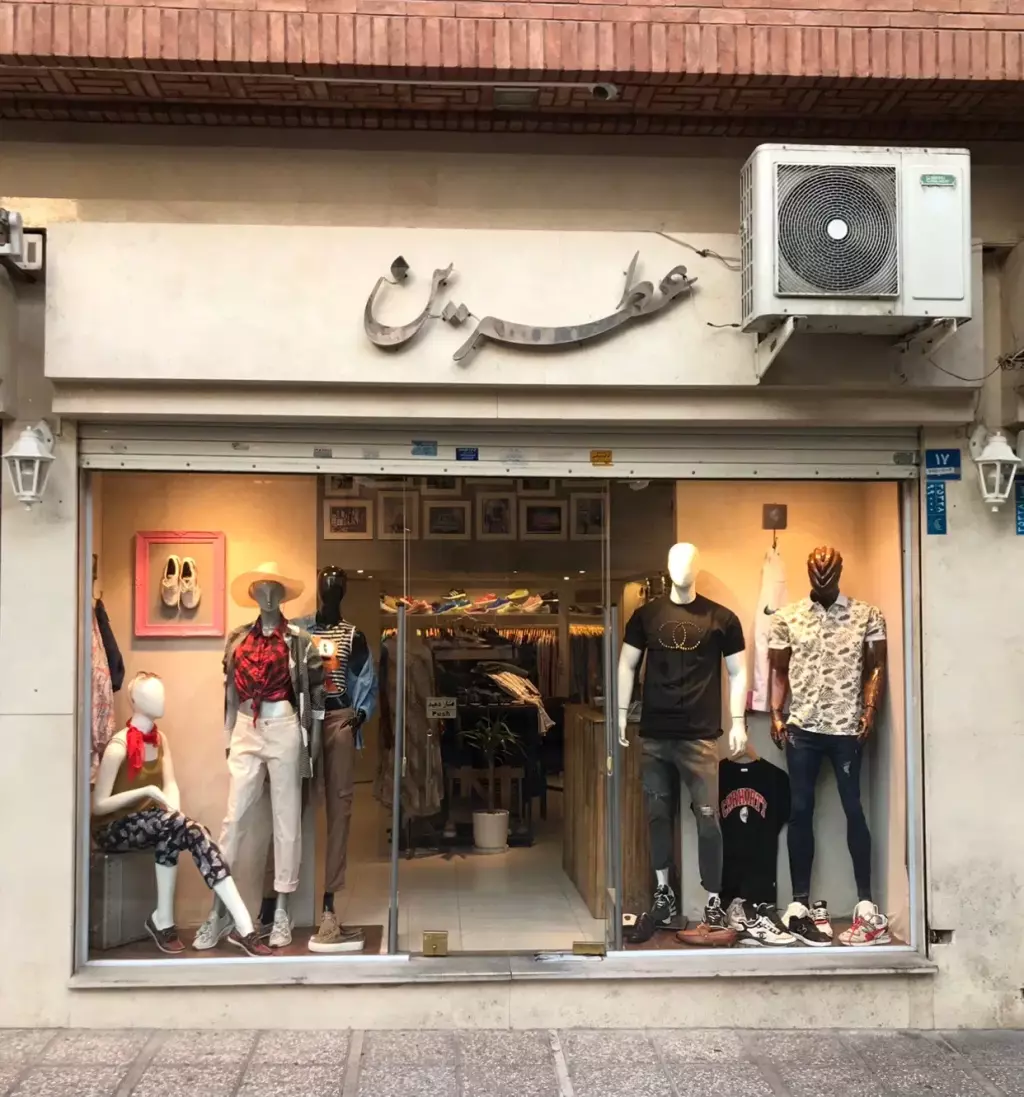فروش اداری و تجاری 36 متری در تهرانپارس غربی