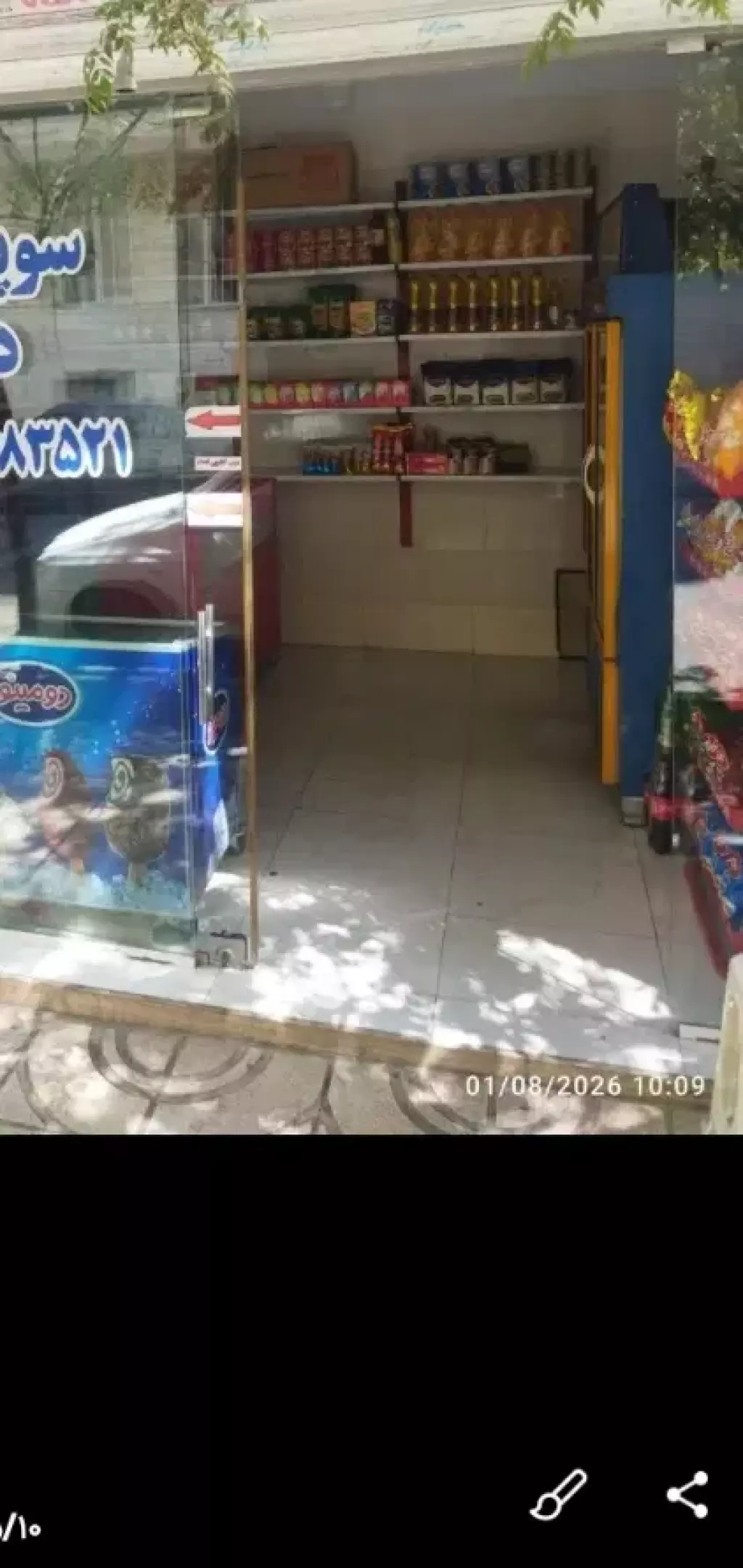 اجاره اداری و تجاری 14 متری در مسعودیه