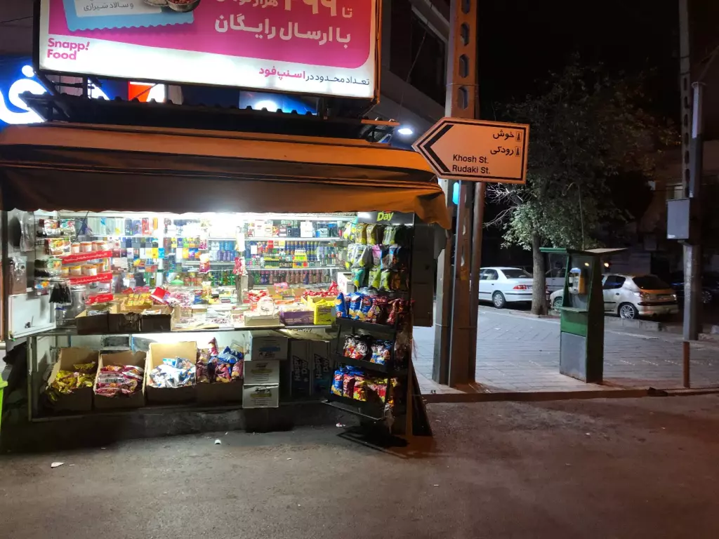 اجاره اداری و تجاری 6 متری در اسکندری
