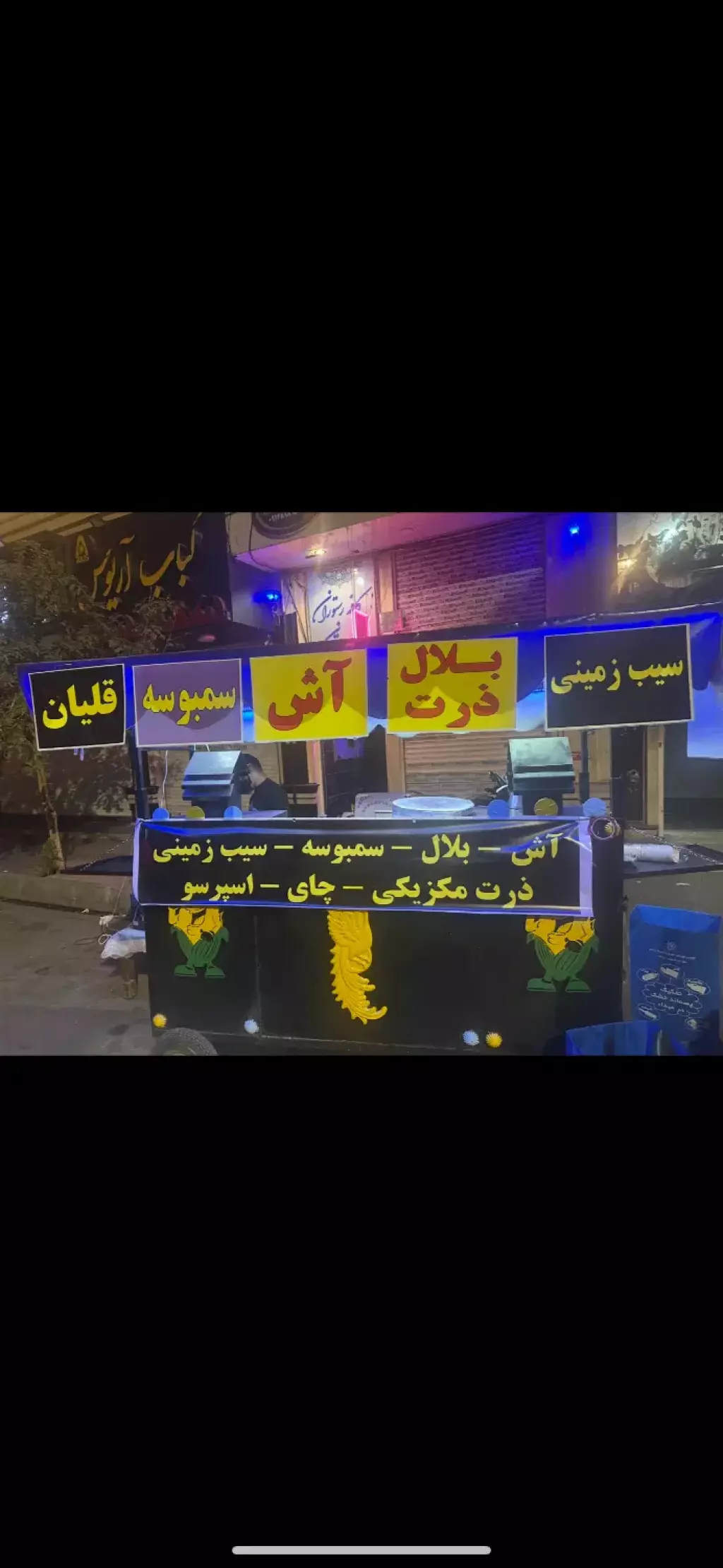 اجاره اداری و تجاری 2 متری در تهرانسر شمالی