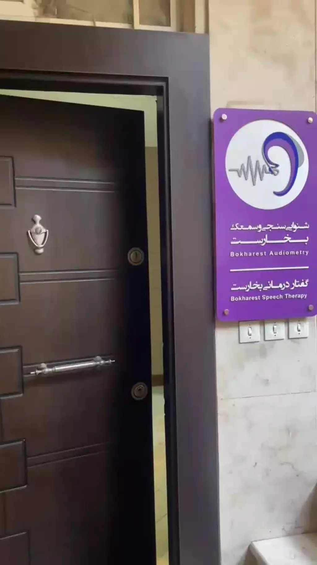 اجاره اداری و تجاری 58 متری در آرژانتین