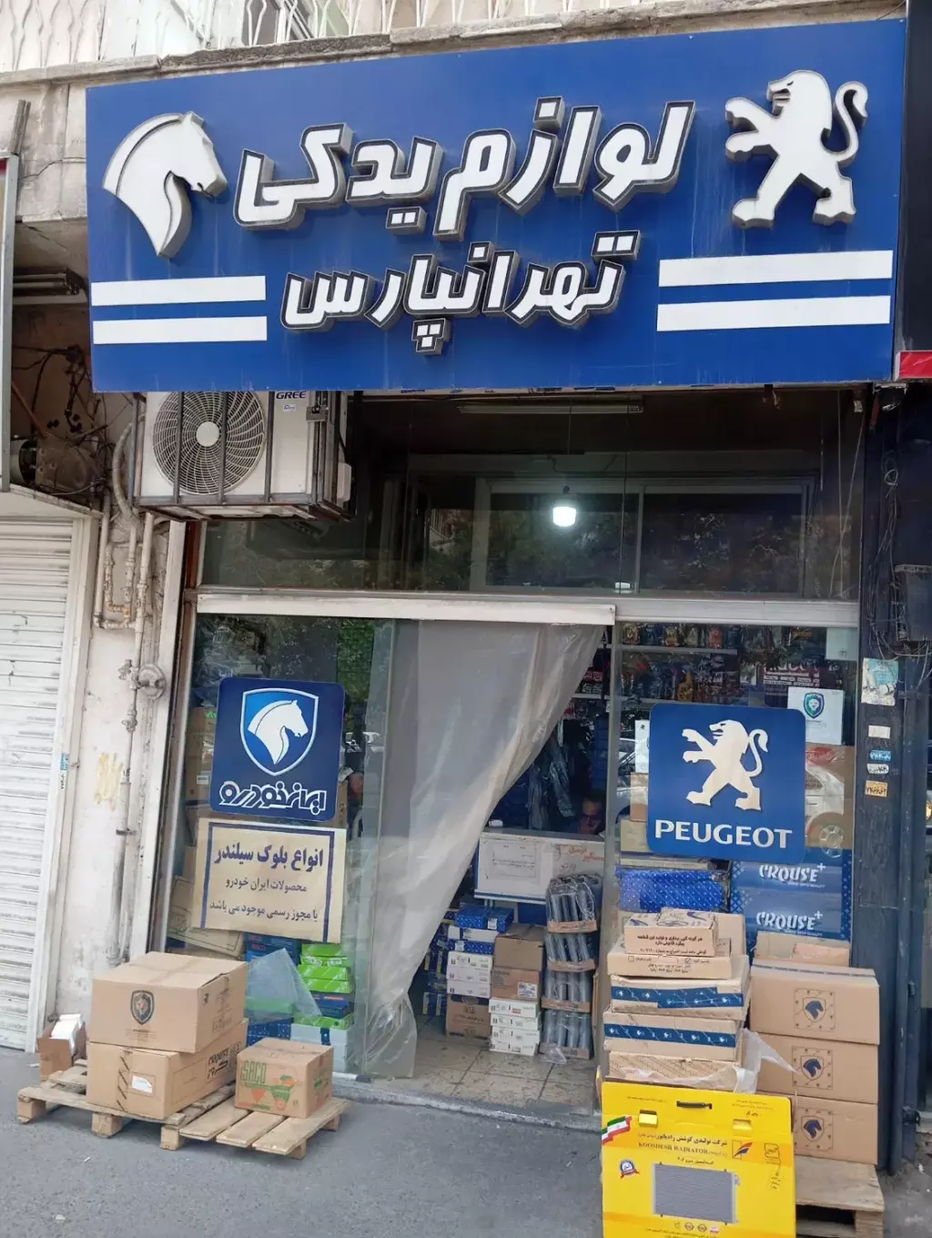 اجاره اداری و تجاری 30 متری در مجیدآباد