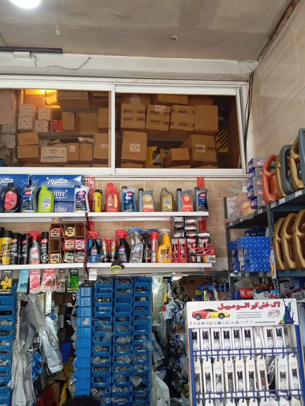 اجاره اداری و تجاری 30 متری در مجیدآباد - تصویر 2