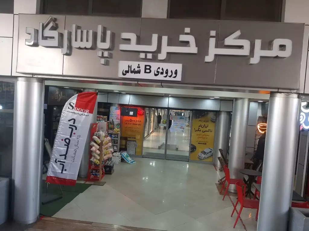 اجاره اداری و تجاری 22 متری در صادقیه
