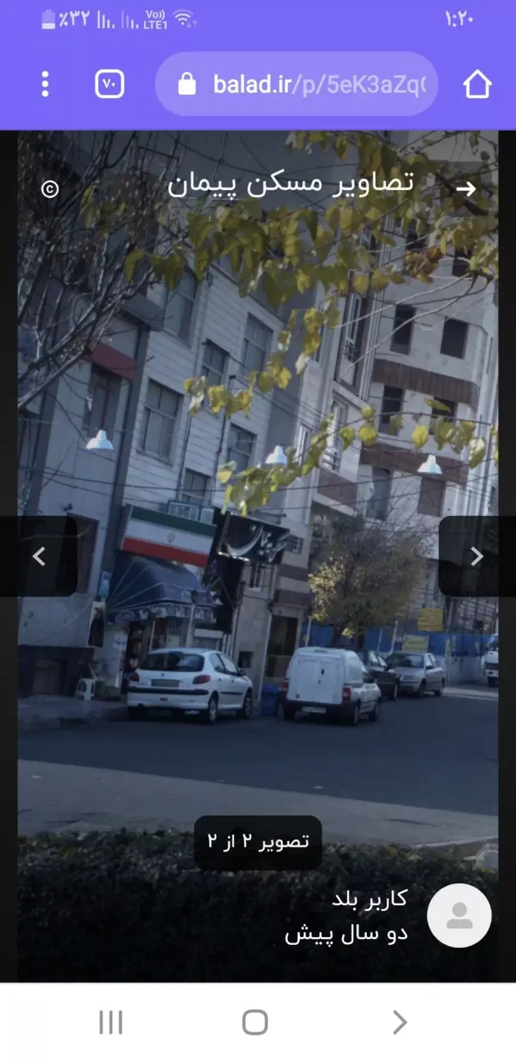 اجاره اداری و تجاری 26 متری در سردارجنگل