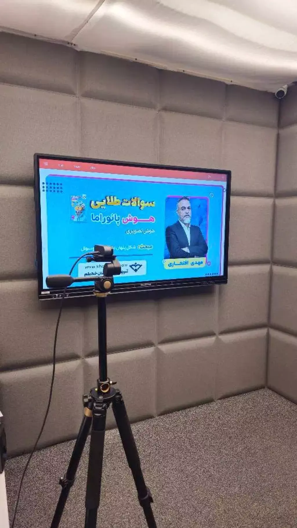 اجاره اداری و تجاری 20 متری در زرگنده - تصویر 9