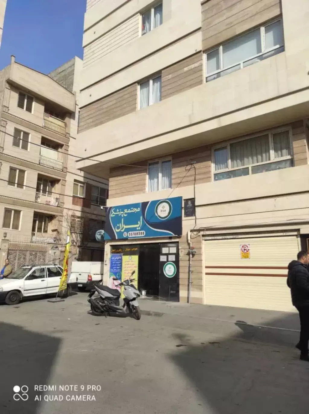 اجاره اداری و تجاری 225 متری در جلیلی