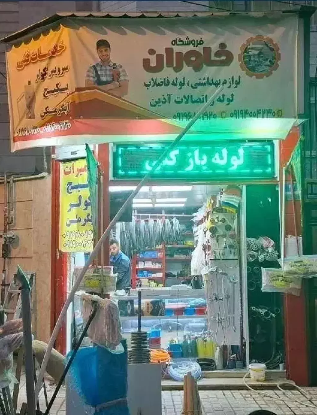 فروش اداری و تجاری 21 متری در ابوذر - تصویر 2