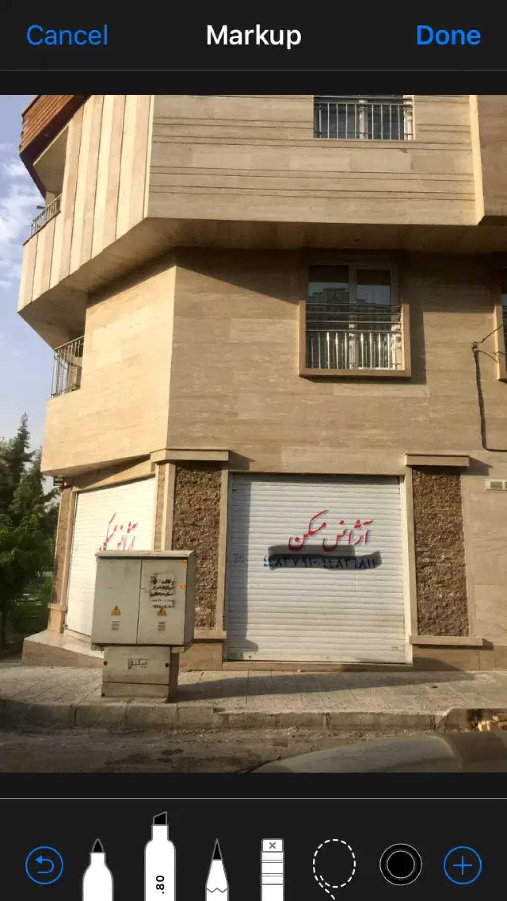 فروش اداری و تجاری 25 متری در شارق - تصویر 3