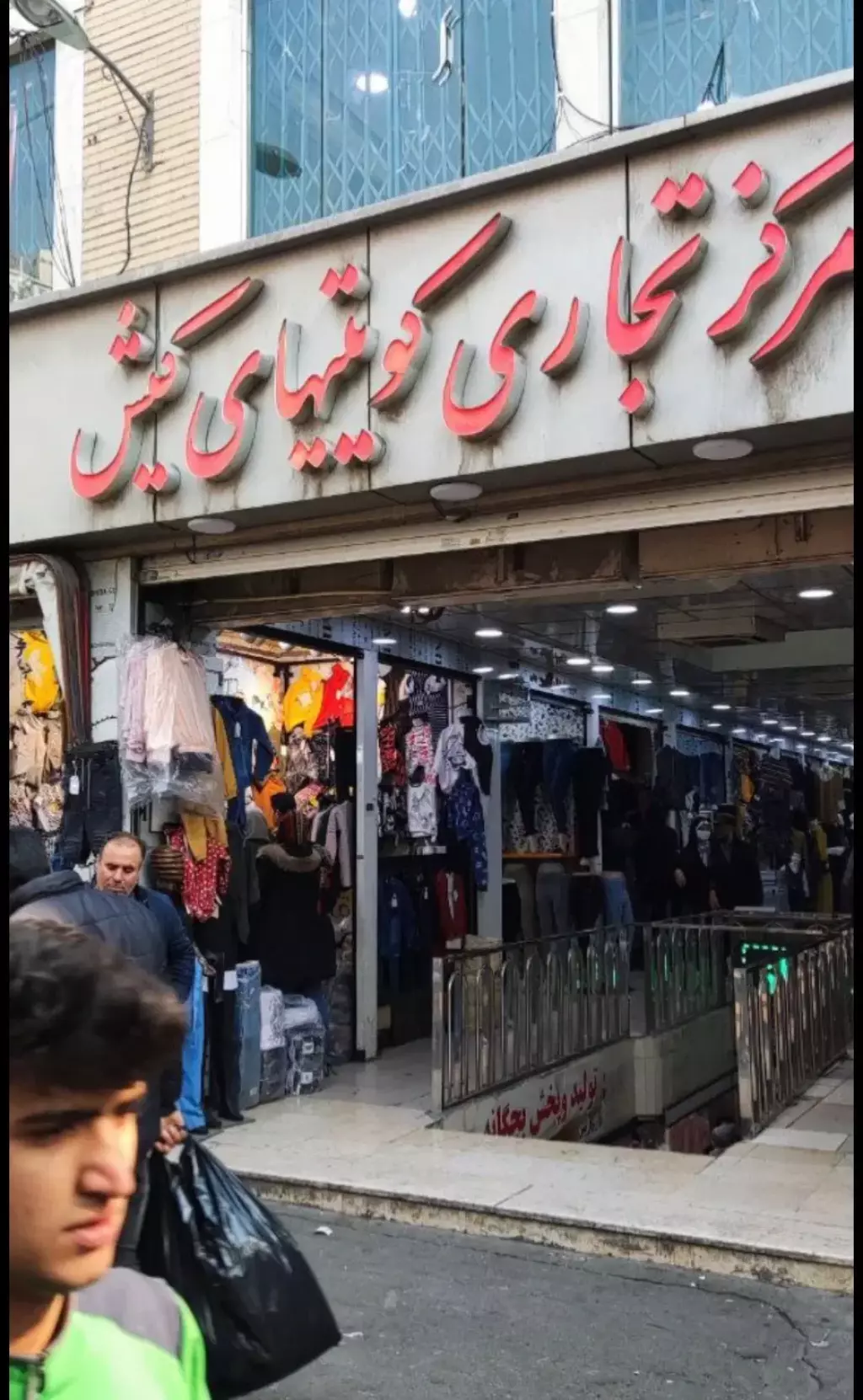 فروش اداری و تجاری 14 متری در بازار