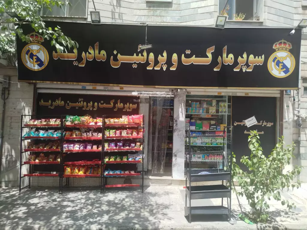 اجاره اداری و تجاری 26 متری در جوادیه تهرانپارس - تصویر 4