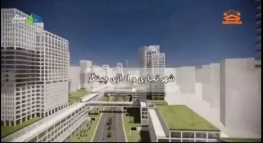 پیشفروش ملک 8 متری در شهرک چیتگر
