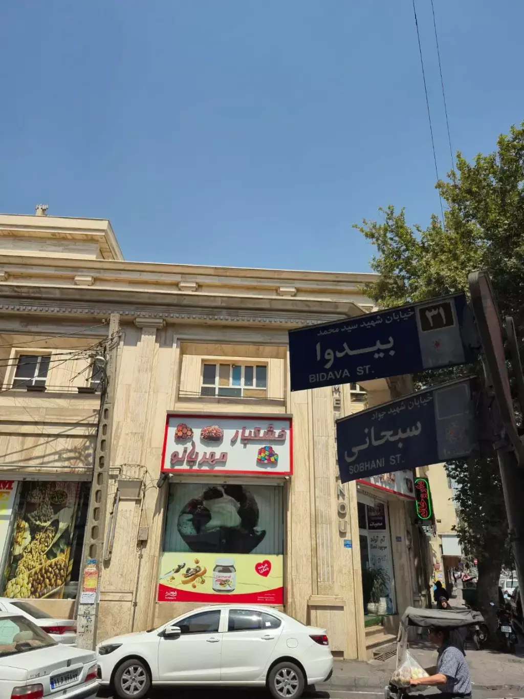 اجاره اداری و تجاری 70 متری در جی
