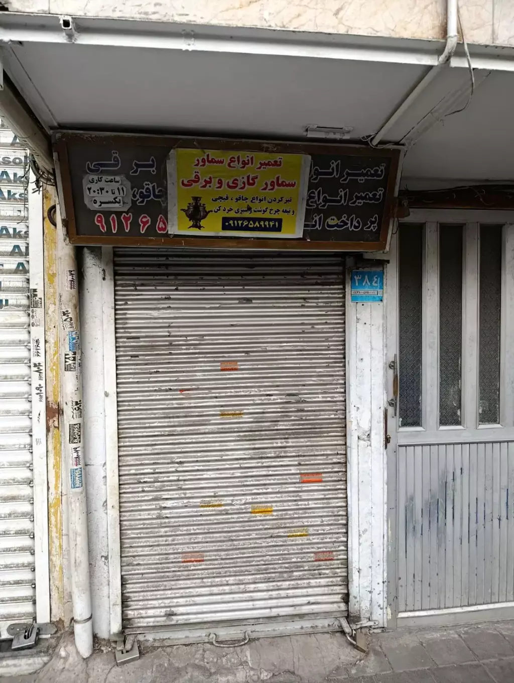 اجاره اداری و تجاری 3 متری در شهید رجایی - تصویر 2