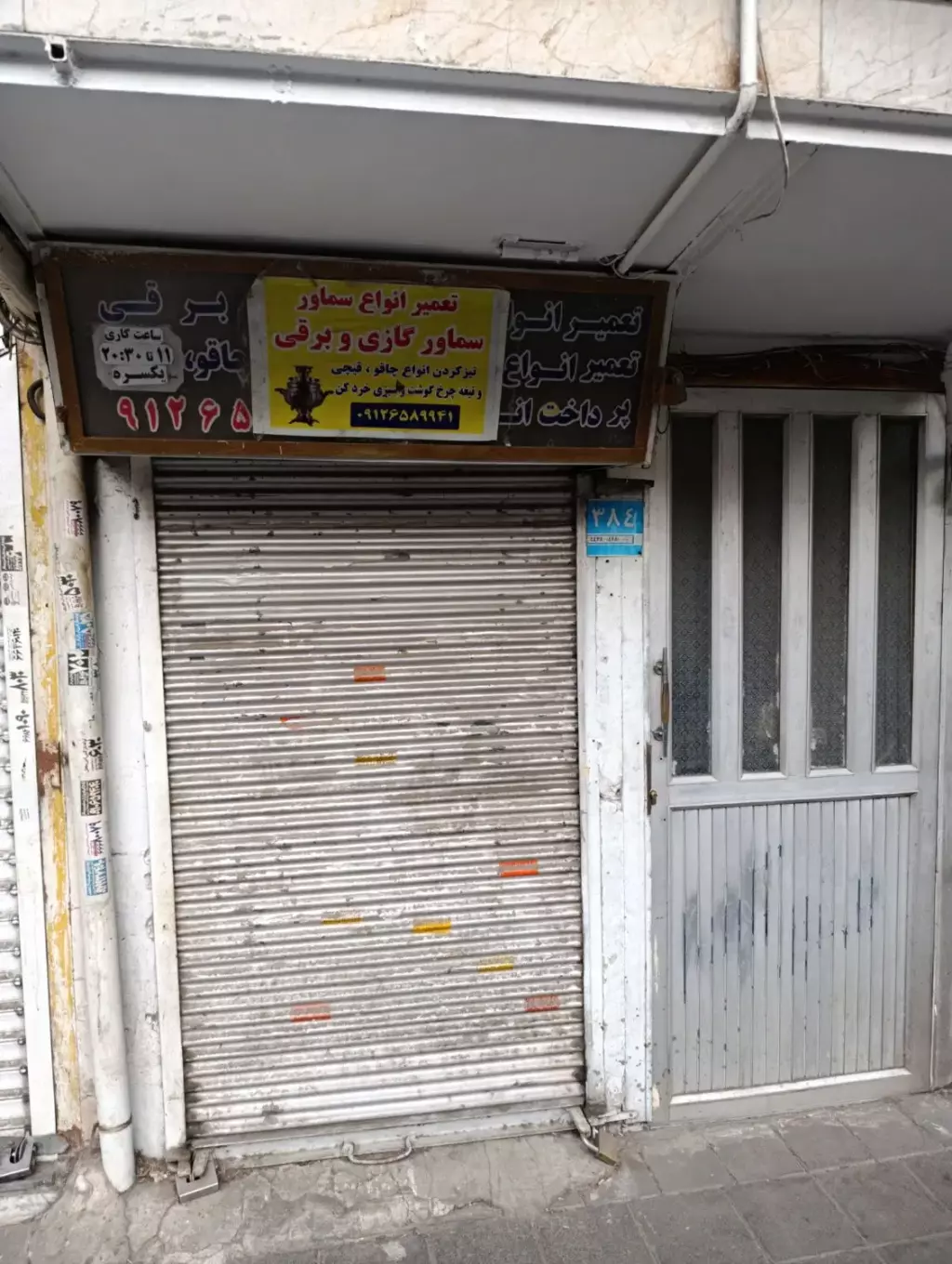 اجاره اداری و تجاری 3 متری در شهید رجایی