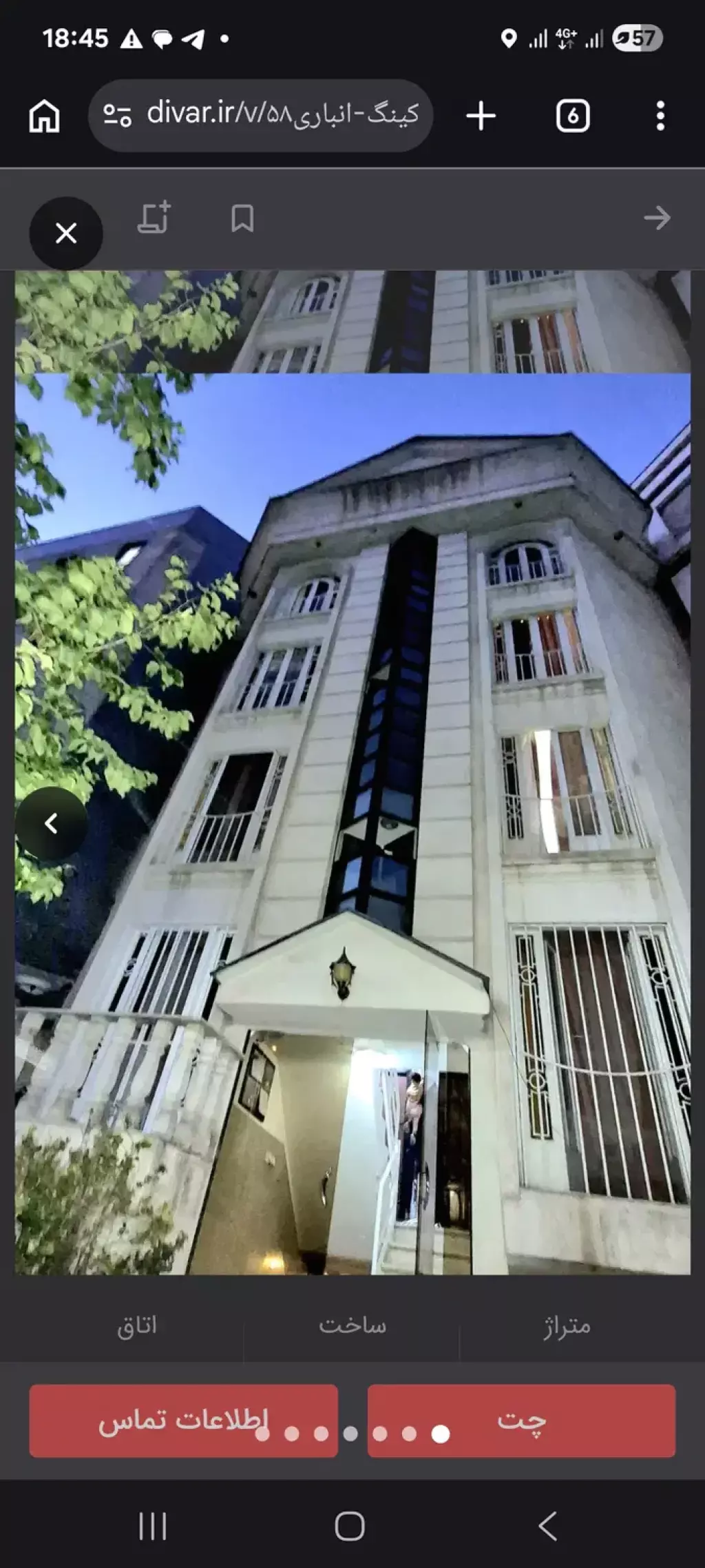 فروش آپارتمان 58 متری در تهرانپارس غربی