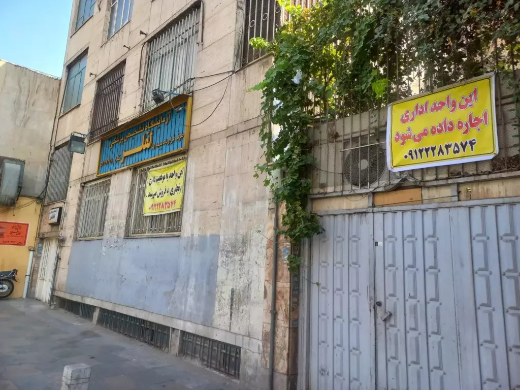 فروش اداری و تجاری 110 متری در سنگلج (شاپور)