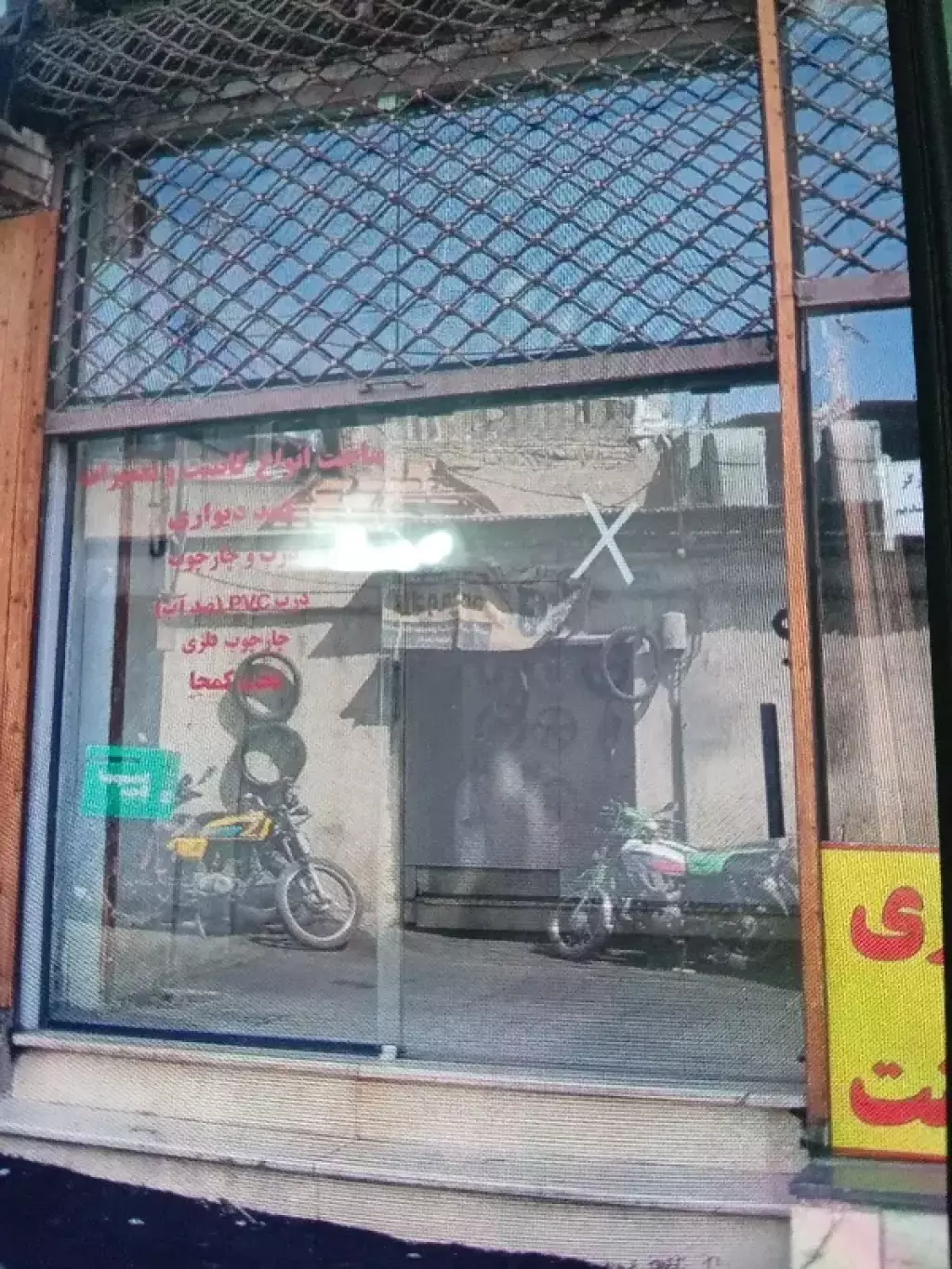 اجاره اداری و تجاری 12 متری در فرحزاد