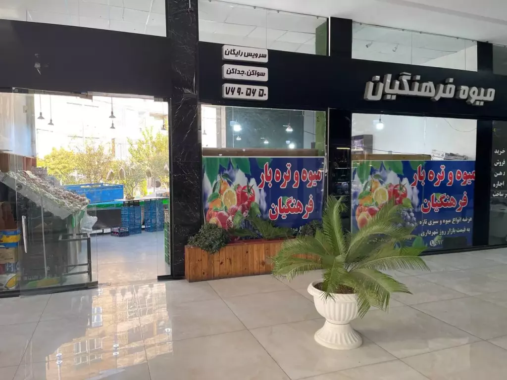 اجاره اداری و تجاری 75 متری در مجیدآباد - تصویر 6