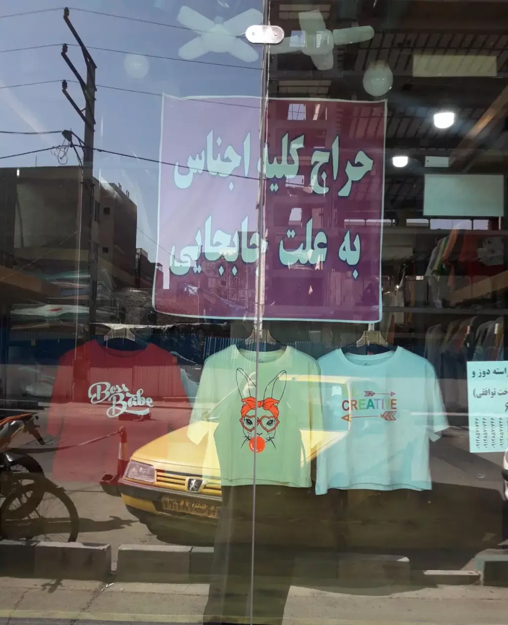 اجاره اداری و تجاری 20 متری در یافت آباد شمالی