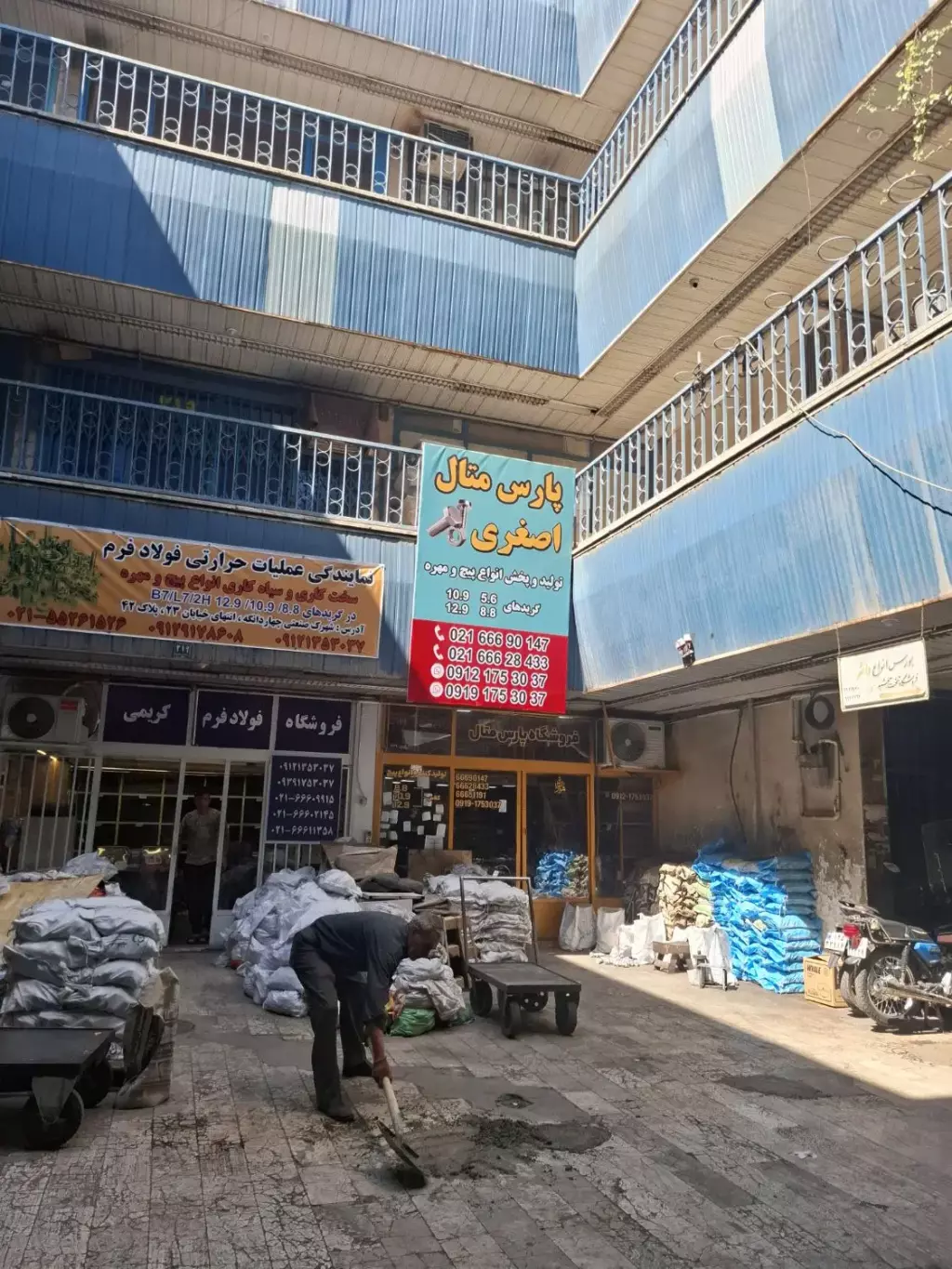 فروش اداری و تجاری 18 متری در شادآباد - تصویر 2