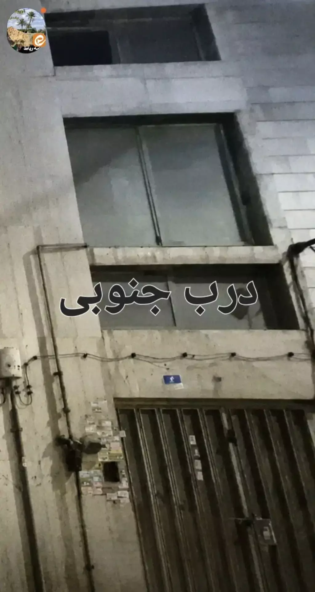 فروش خانه و ویلا 113 متری در شوش - تصویر 5