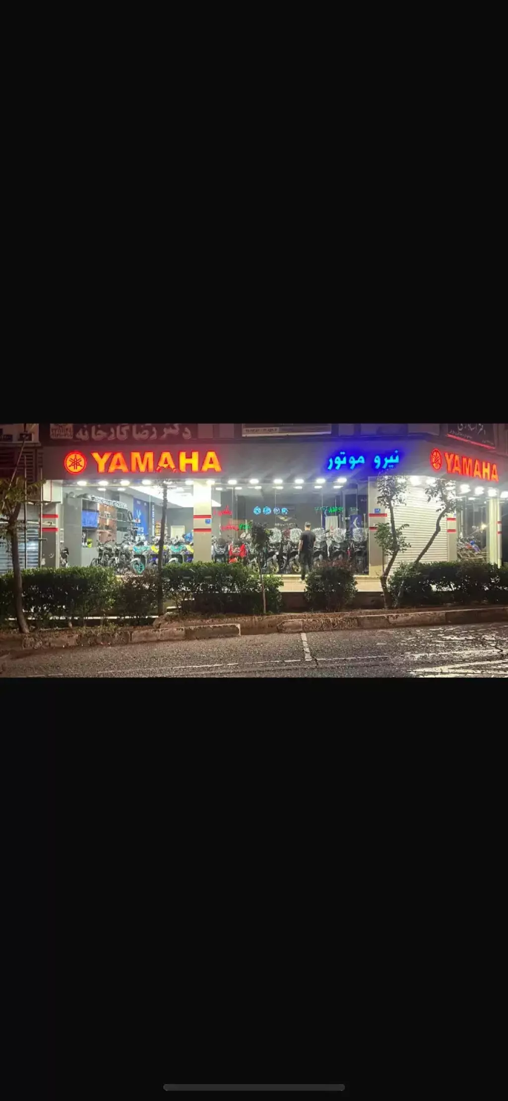 فروش اداری و تجاری 244 متری در سعادت‌آباد - تصویر 2