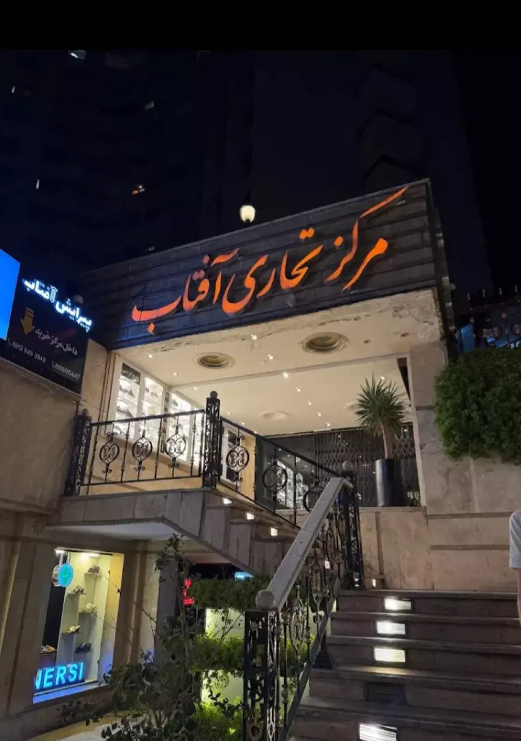 فروش اداری و تجاری 25 متری در ونک