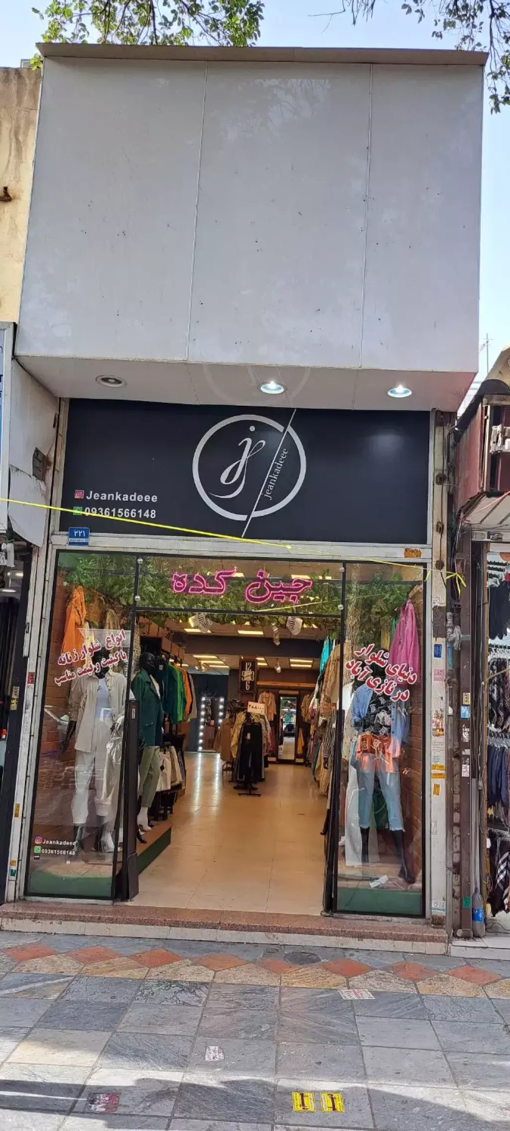 اجاره اداری و تجاری 130 متری در نازی‌آباد