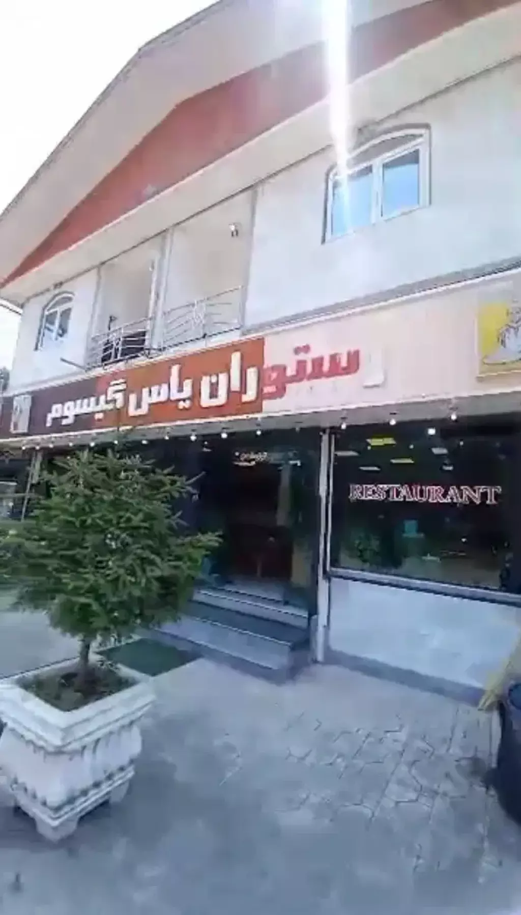 فروش اداری و تجاری 587 متری در شهرک زینبیه