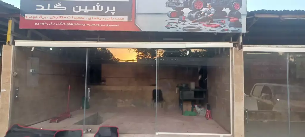 اجاره اداری و تجاری 100 متری در ازگل - تصویر 5