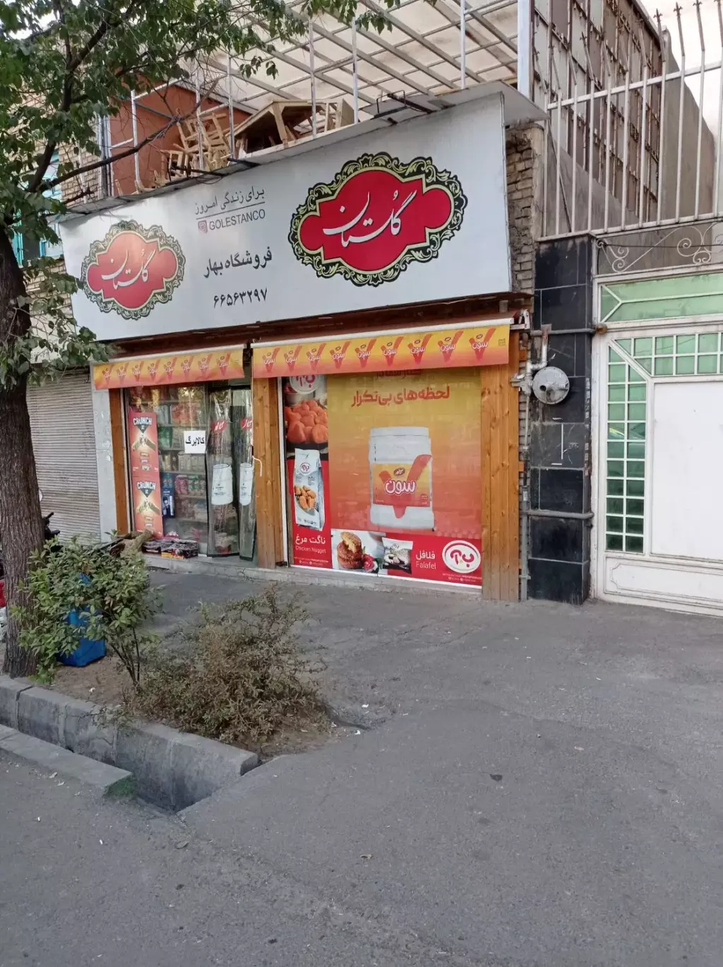 فروش اداری و تجاری 24 متری در اسکندری